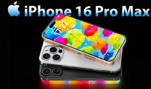 苹果炸裂爆料视频,科技巨头背后的安全隐患