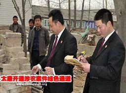 河南太康爆料案件最新